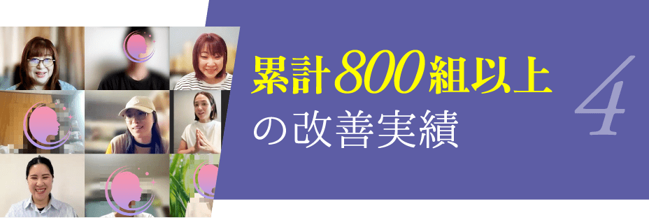 1 心理の国家資格を持つ専門家チームが監修